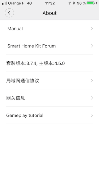 Gateway advanced mode Gateway advanced mode